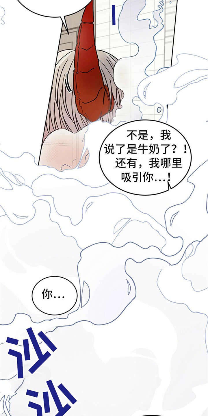 第4章：恶魔