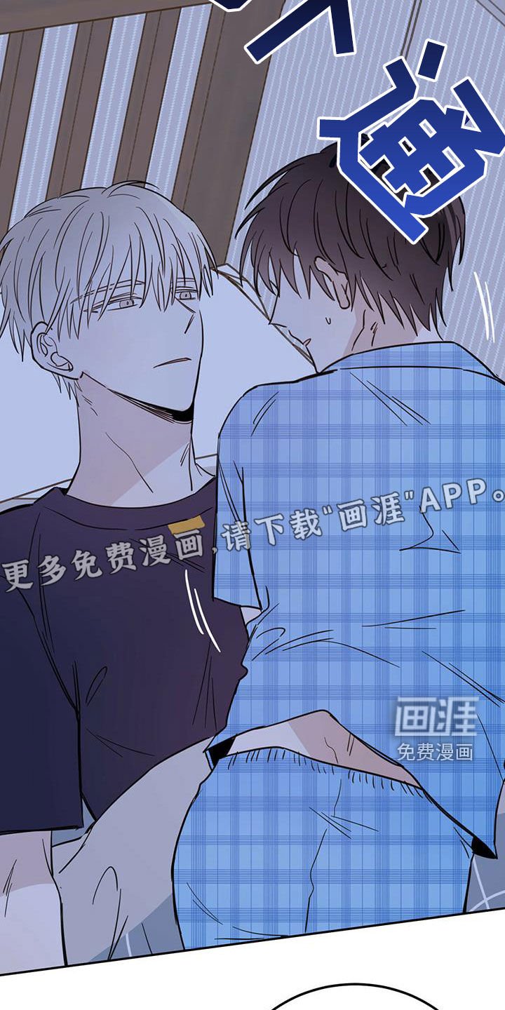 第40章：恶魔也会做噩梦
