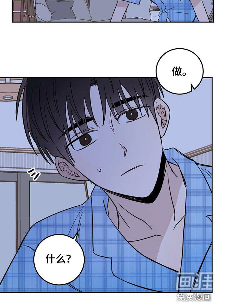 第40章：恶魔也会做噩梦