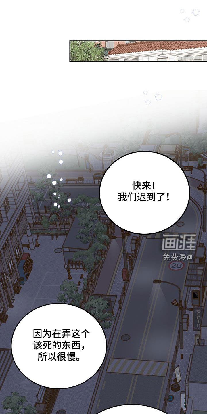 第40章：恶魔也会做噩梦