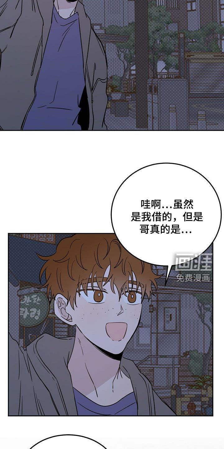 第40章：恶魔也会做噩梦