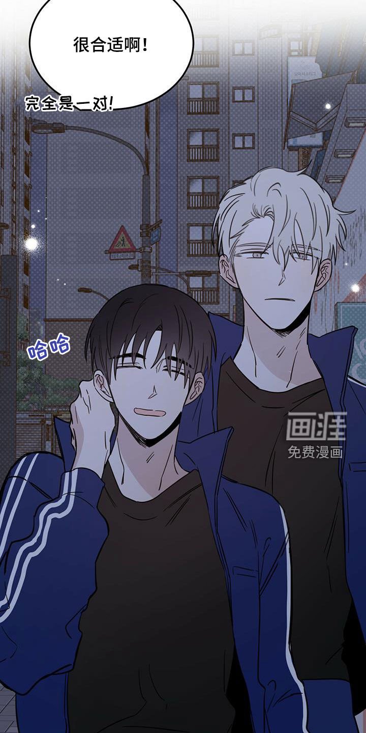 第40章：恶魔也会做噩梦