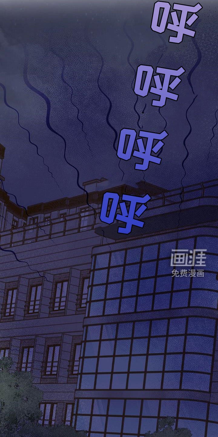 第40章：恶魔也会做噩梦