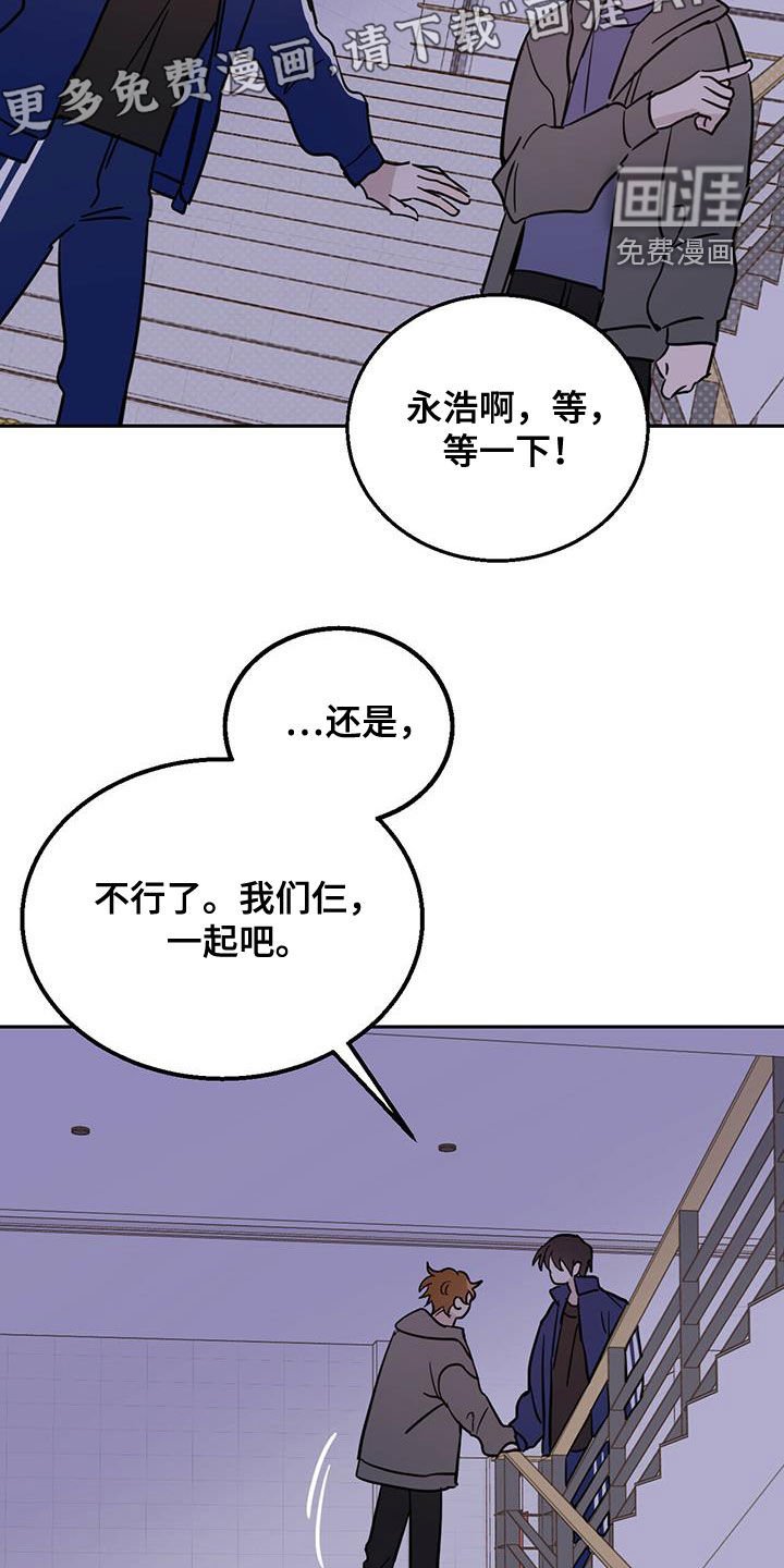 第41章：胆小鬼