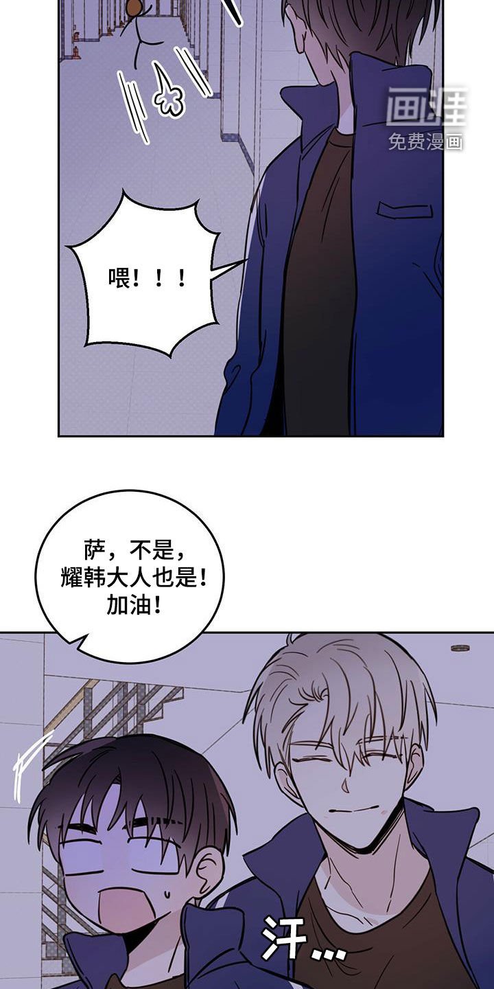 第41章：胆小鬼