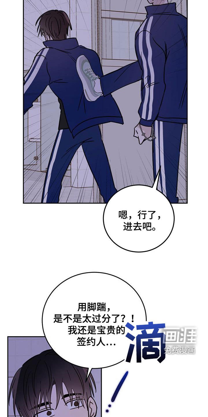 第41章：胆小鬼