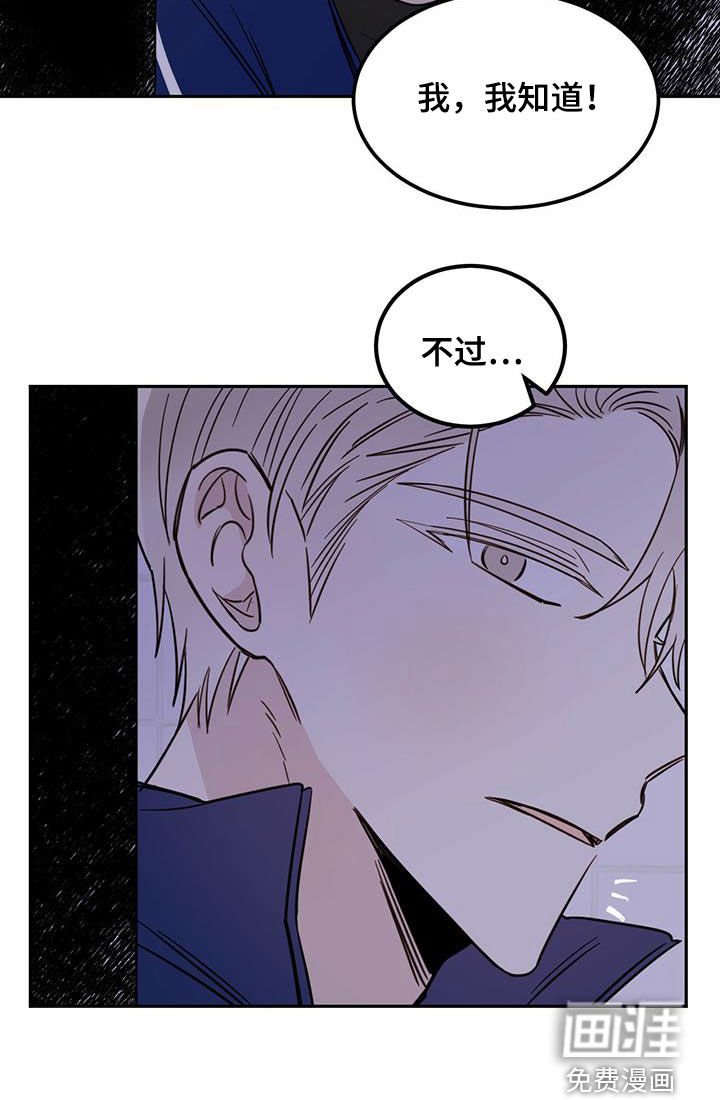 第41章：胆小鬼