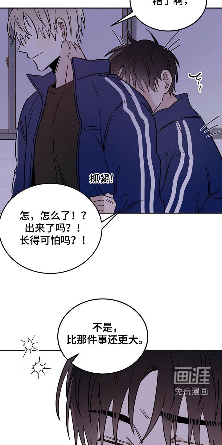 第42章：以身试险
