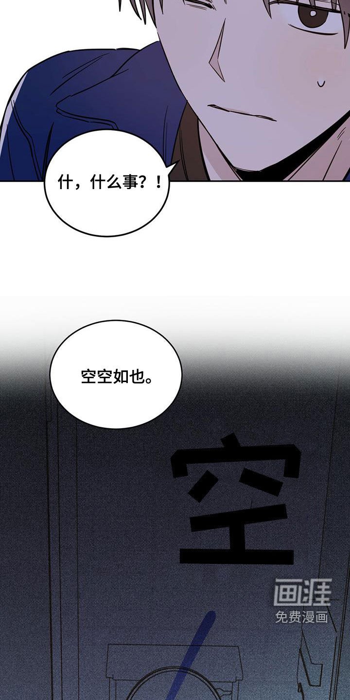 第42章：以身试险