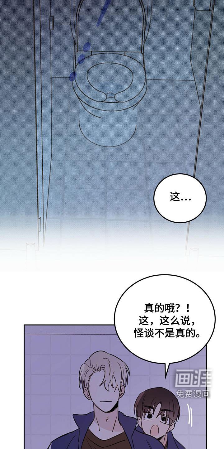 第42章：以身试险