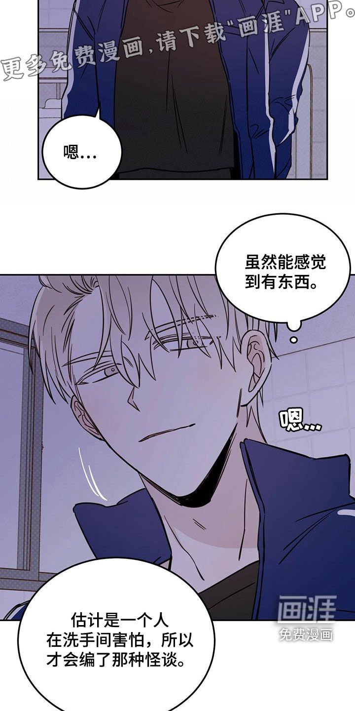 第42章：以身试险