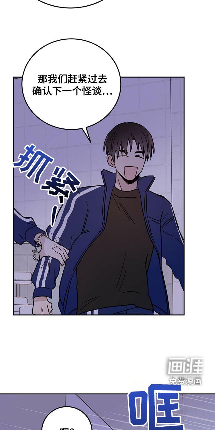 第42章：以身试险