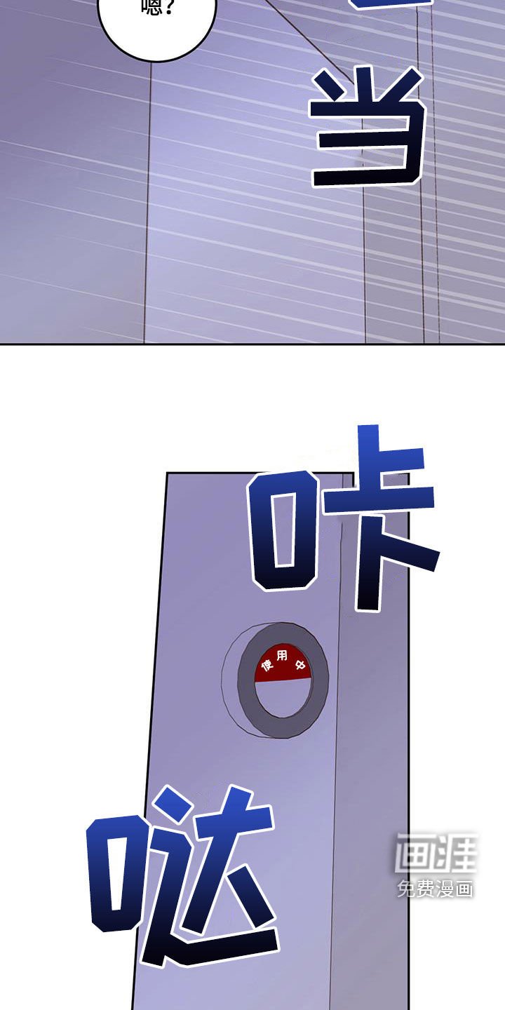 第42章：以身试险