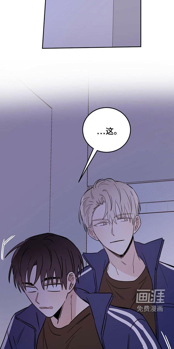 第42章：以身试险
