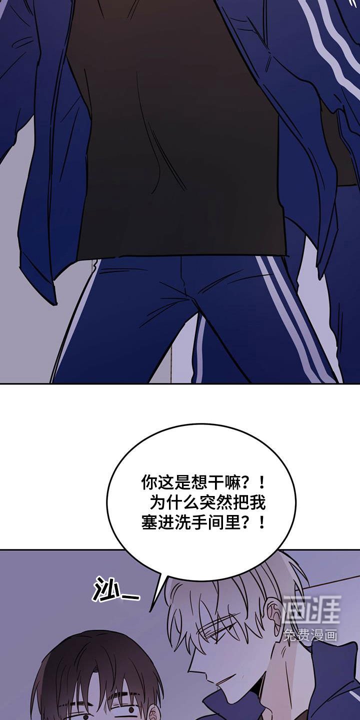 第42章：以身试险
