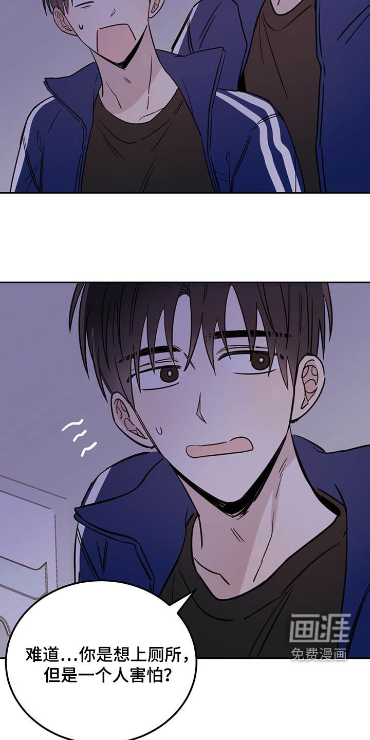 第42章：以身试险