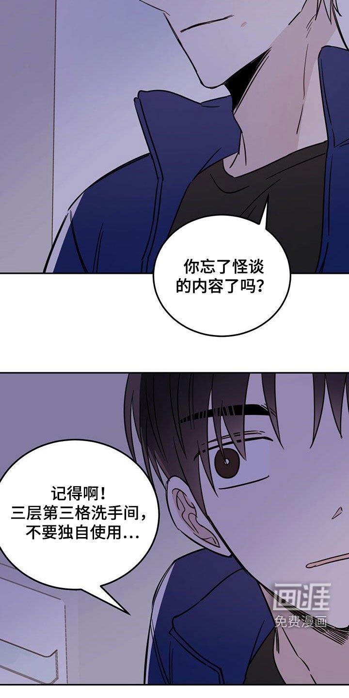 第42章：以身试险