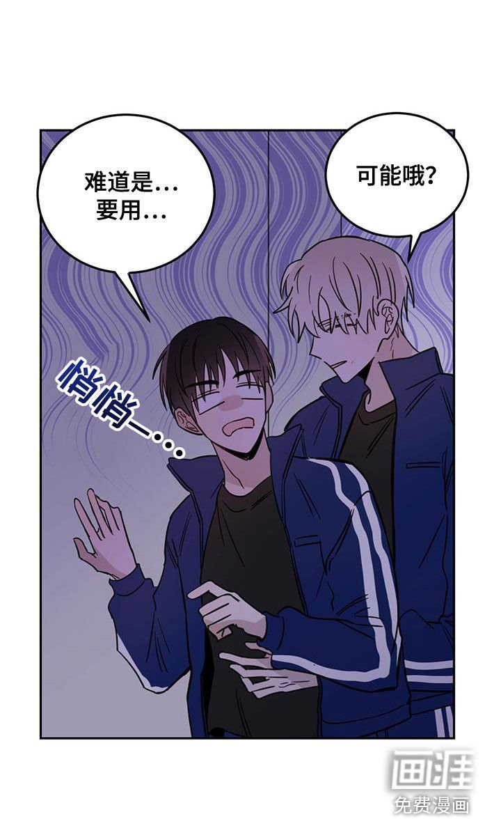 第42章：以身试险