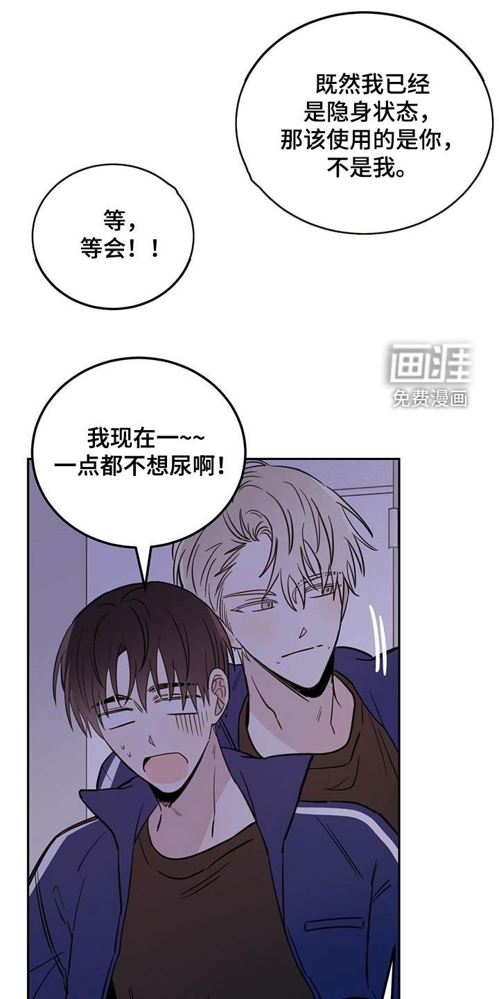 第42章：以身试险