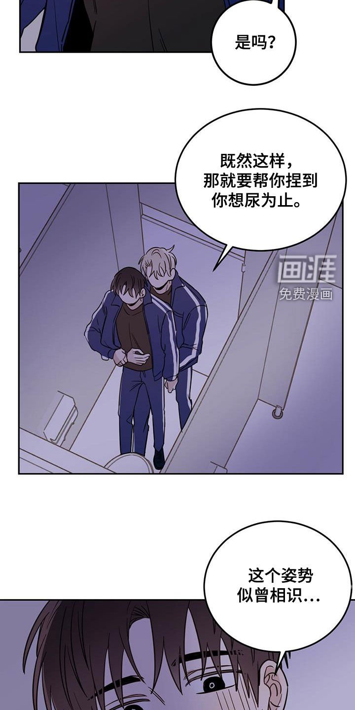 第42章：以身试险