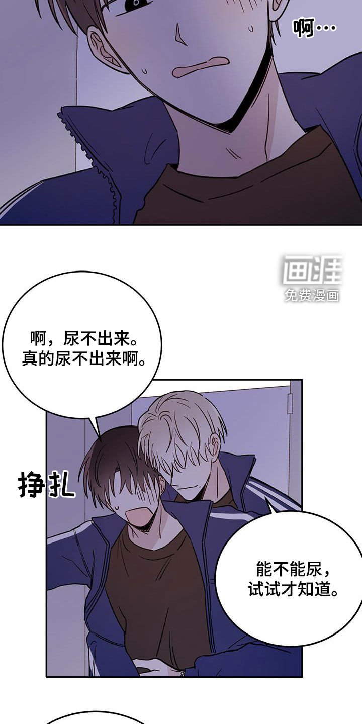 第42章：以身试险