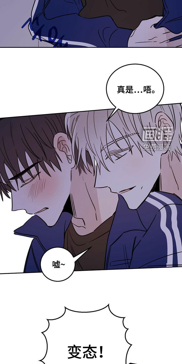 第42章：以身试险
