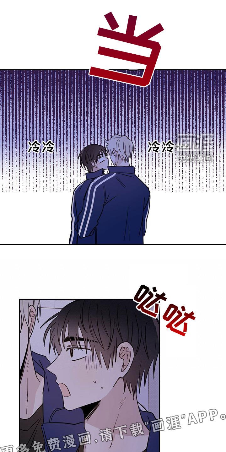 第43章：开门