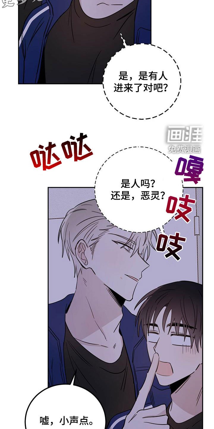 第43章：开门