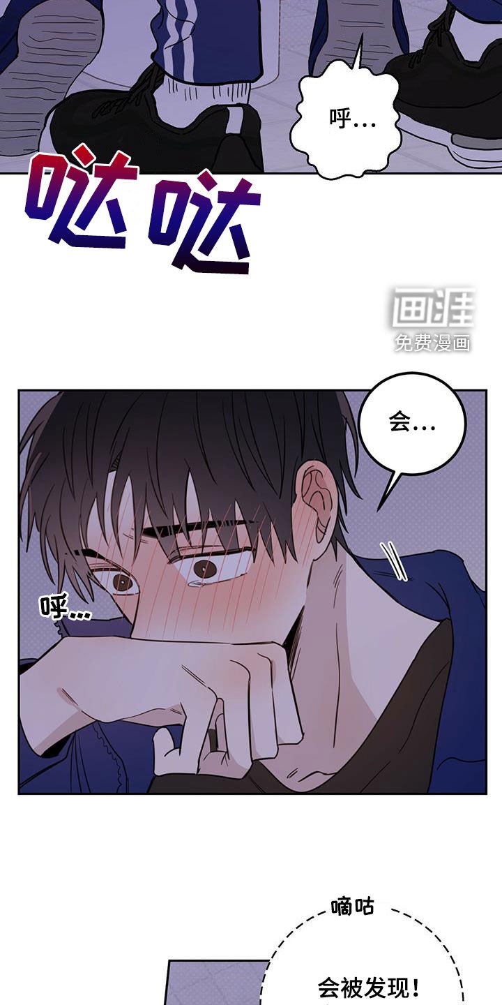 第43章：开门