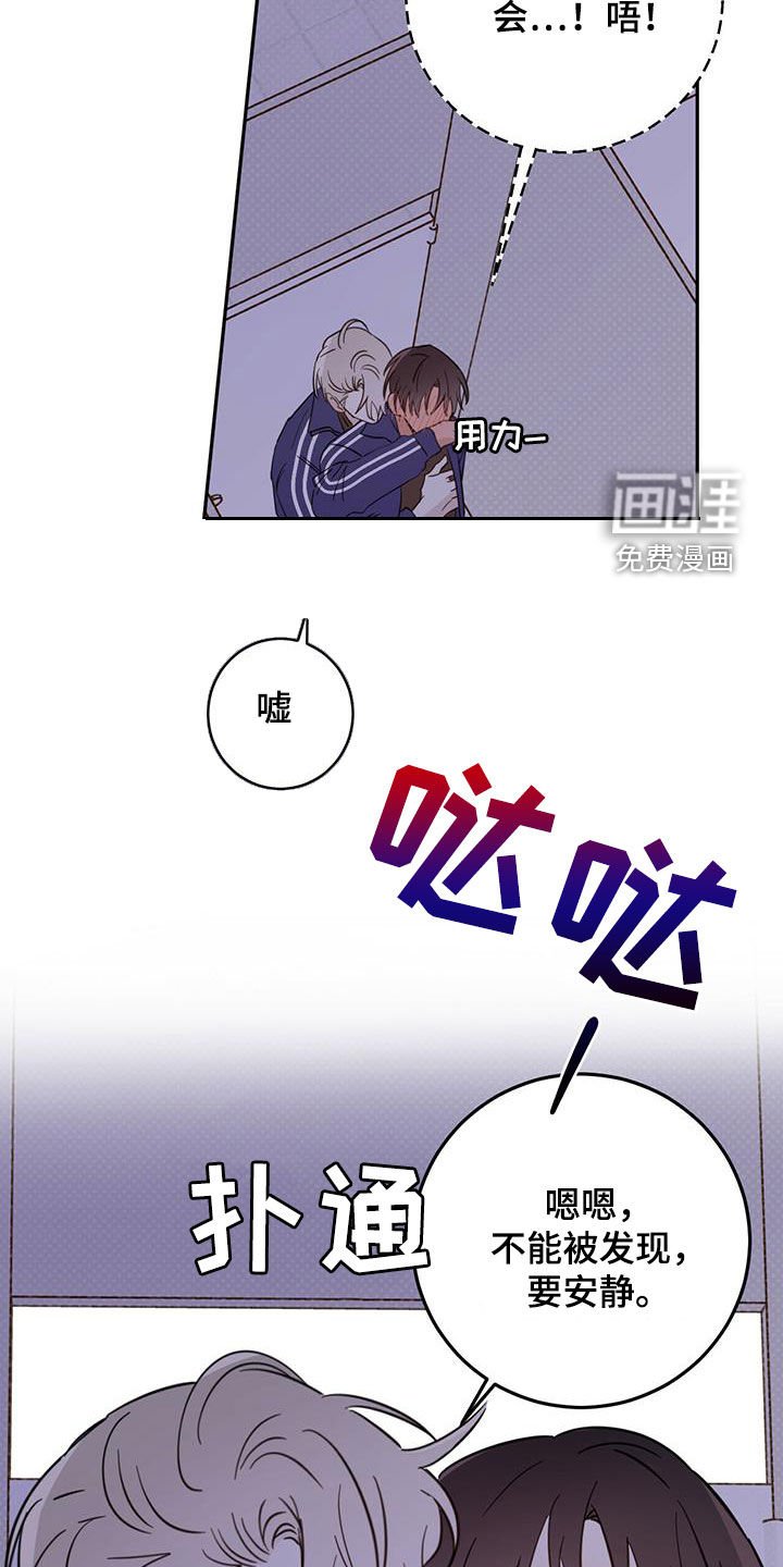 第43章：开门