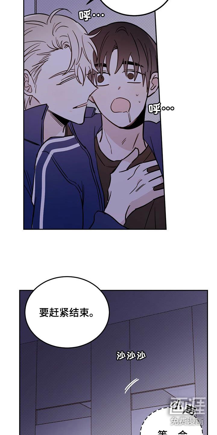第43章：开门