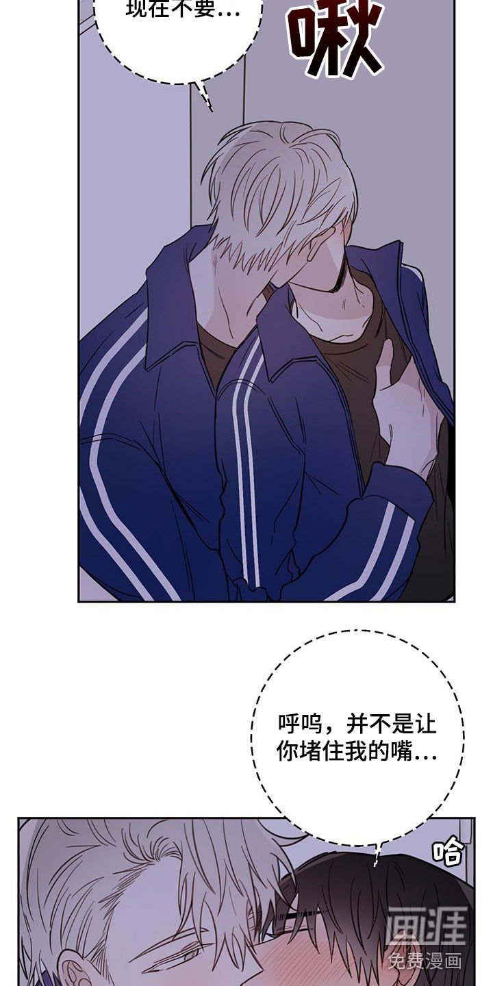 第43章：开门