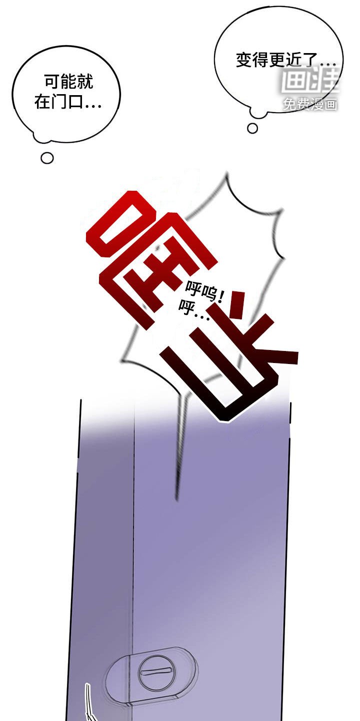 第43章：开门