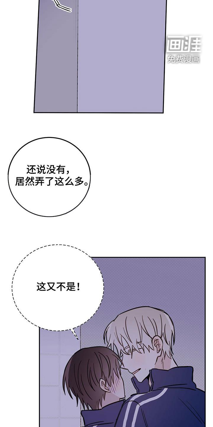 第43章：开门
