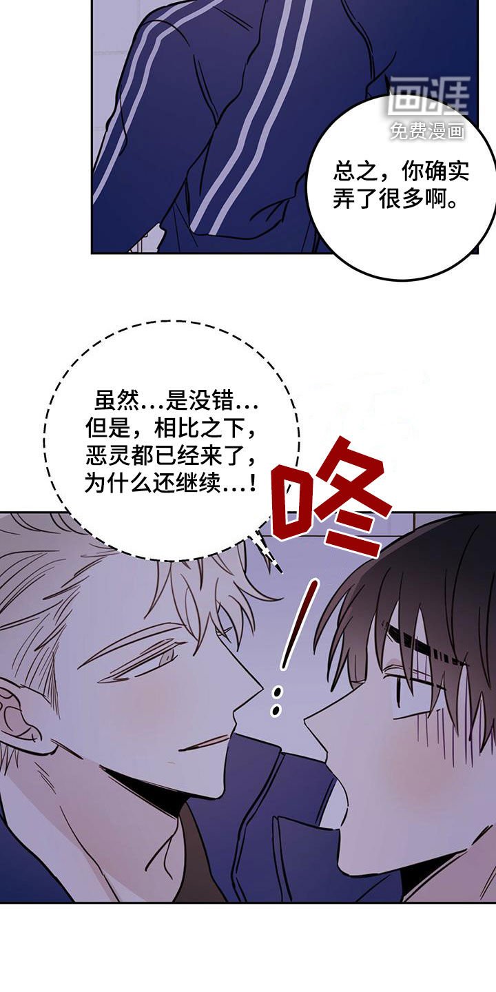 第43章：开门
