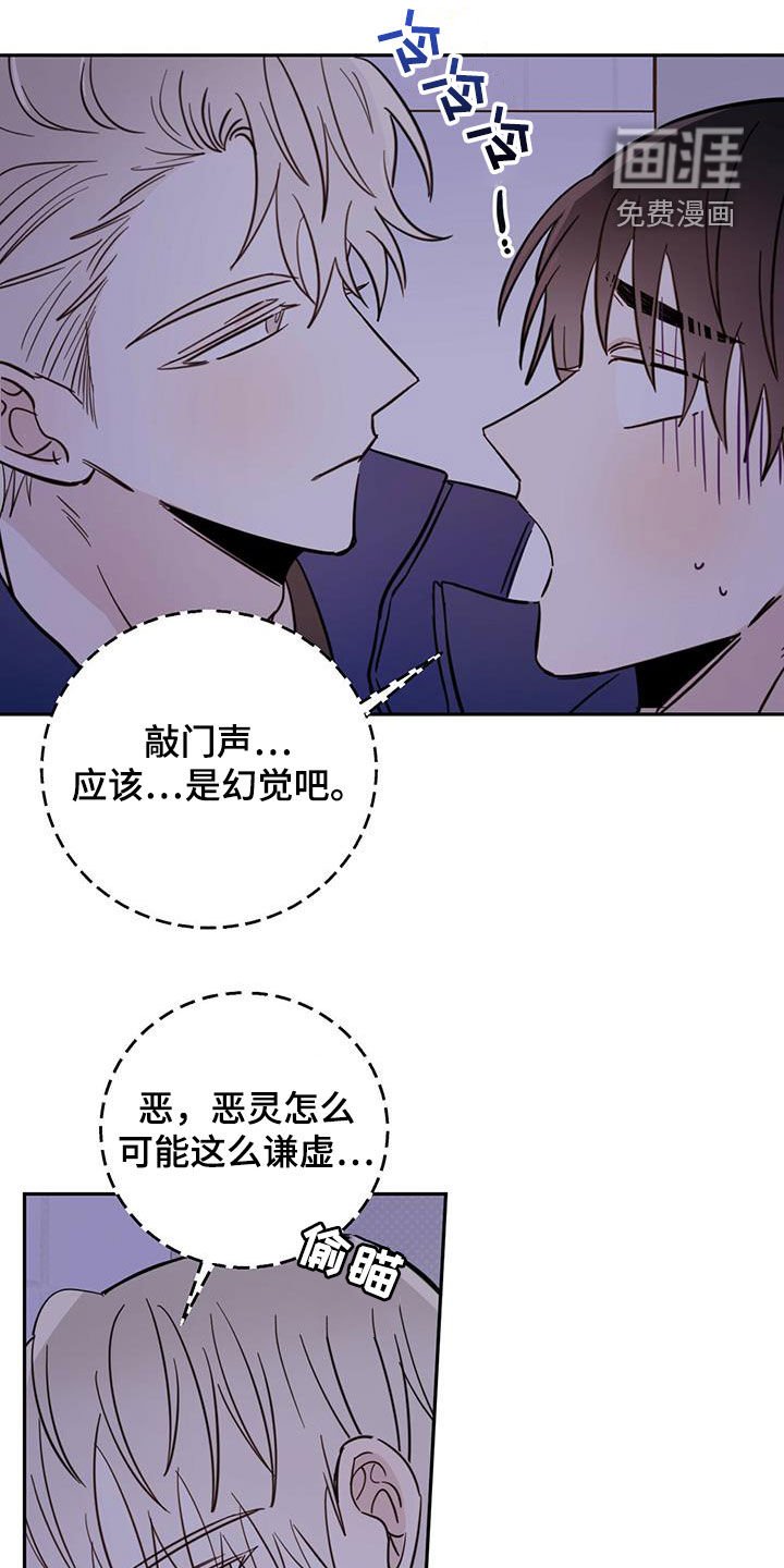第43章：开门