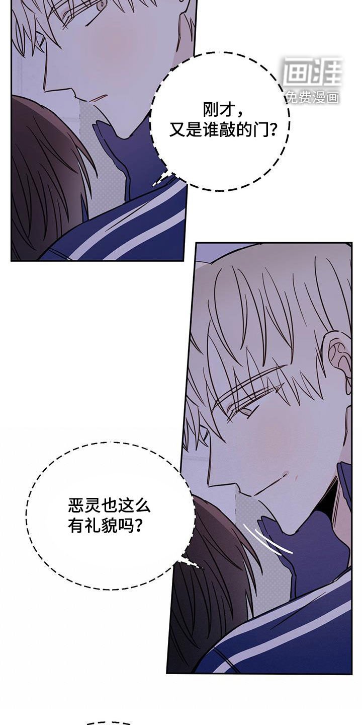 第43章：开门