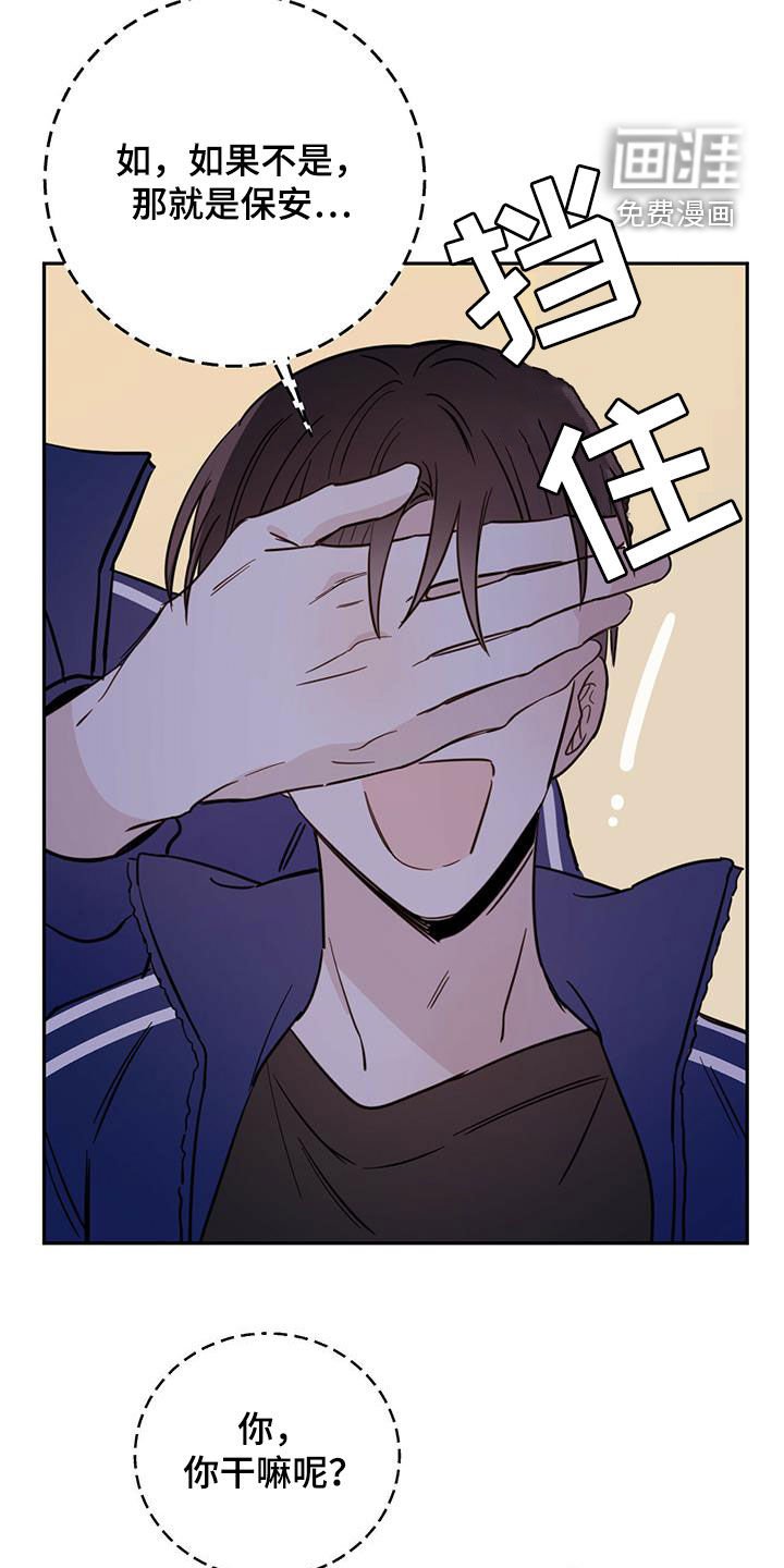 第43章：开门