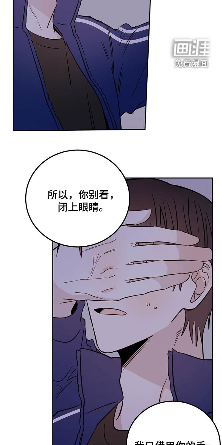 第43章：开门