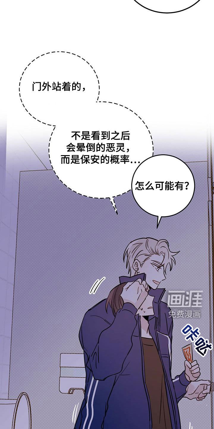 第43章：开门
