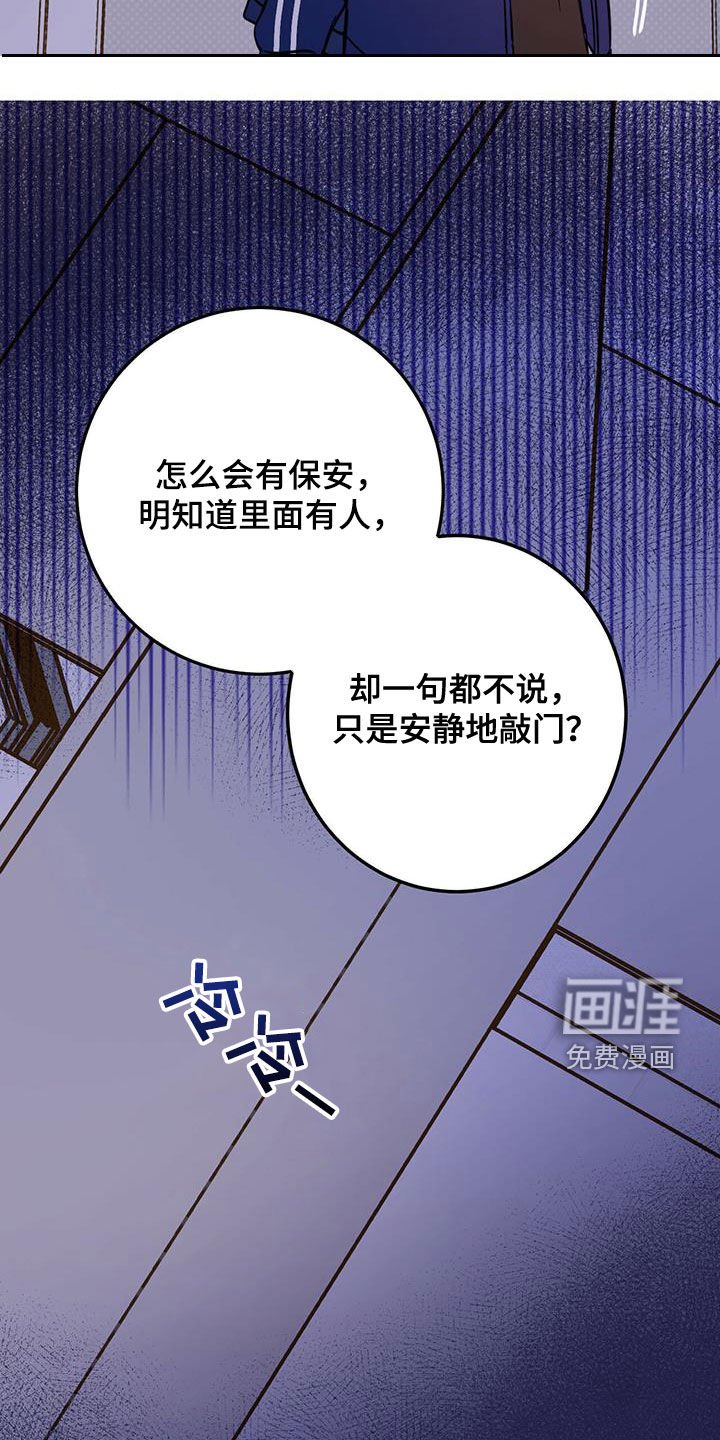 第43章：开门