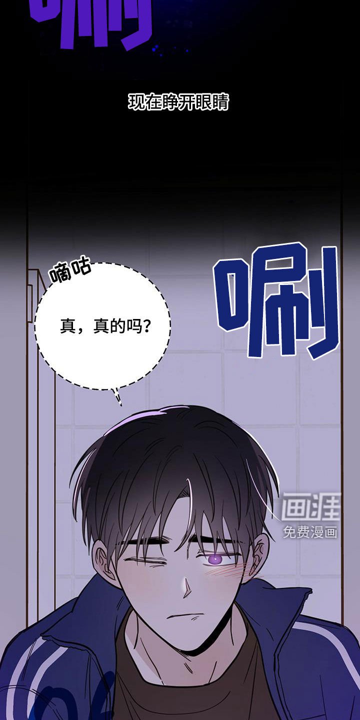 第43章：开门