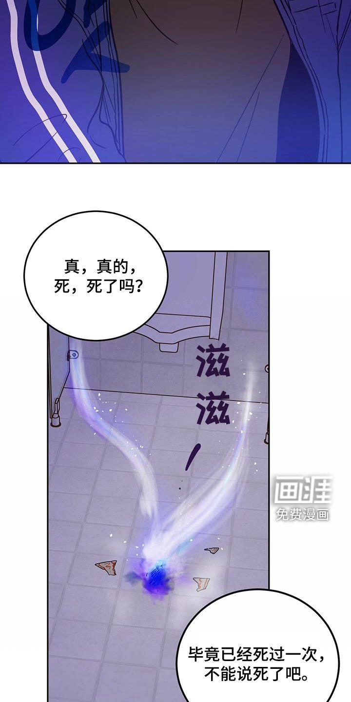 第43章：开门