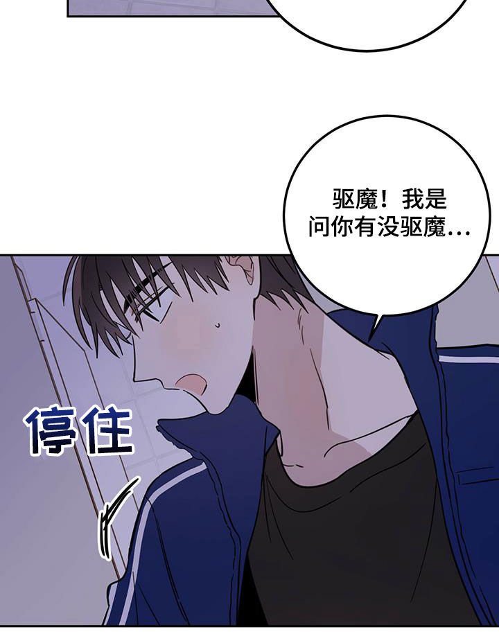 第43章：开门