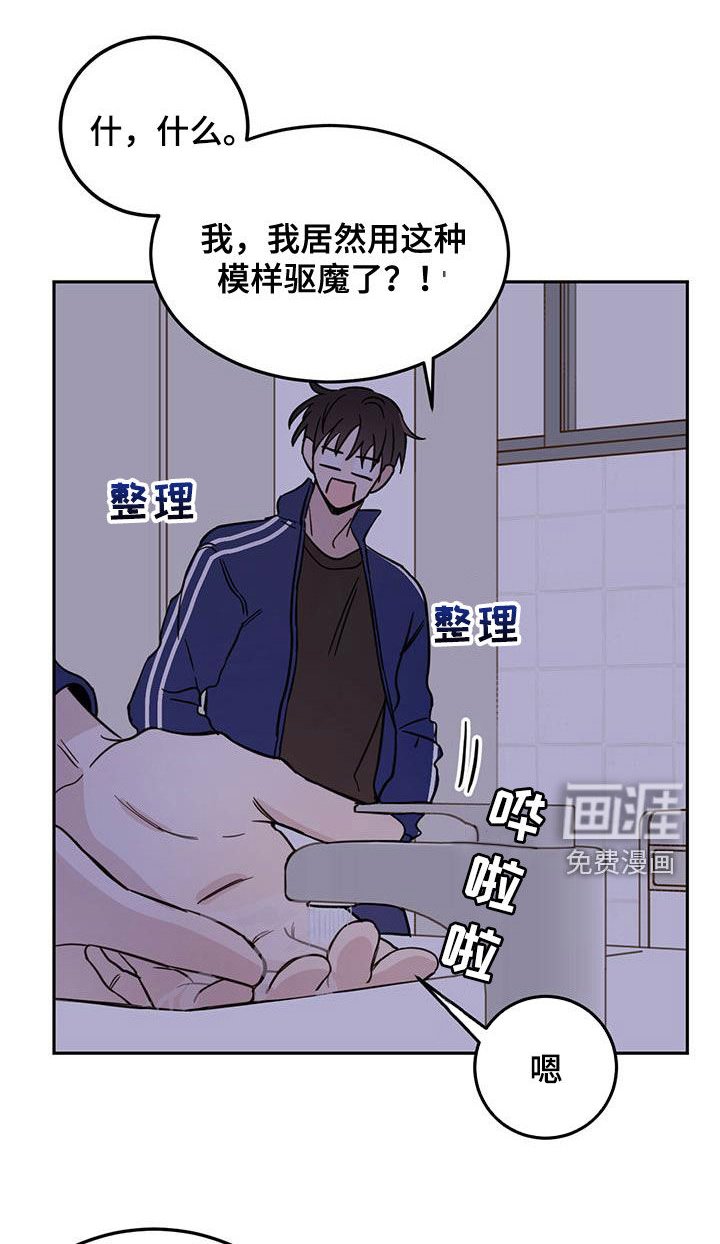 第43章：开门