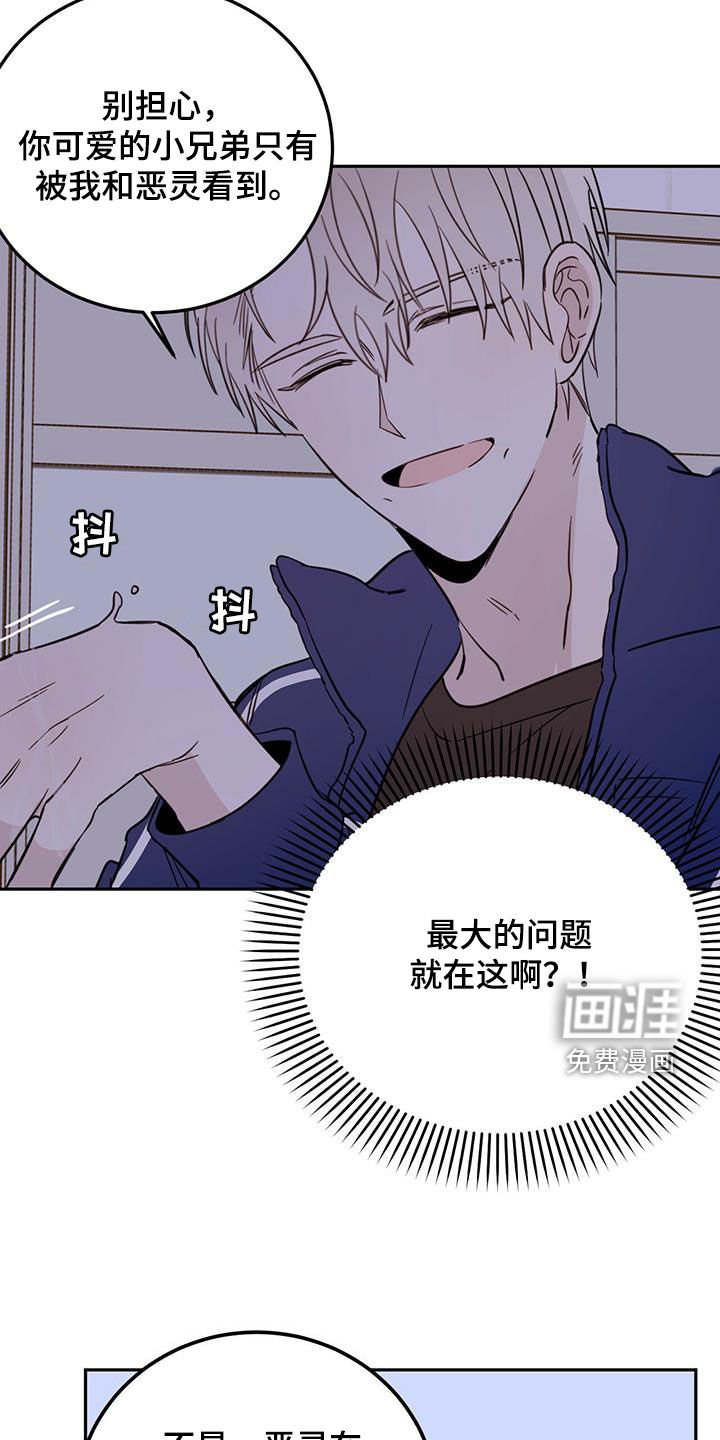 第43章：开门