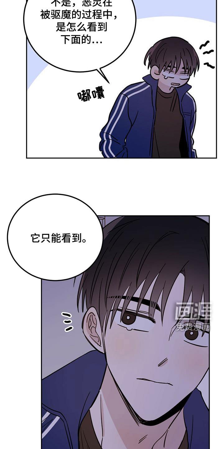 第43章：开门