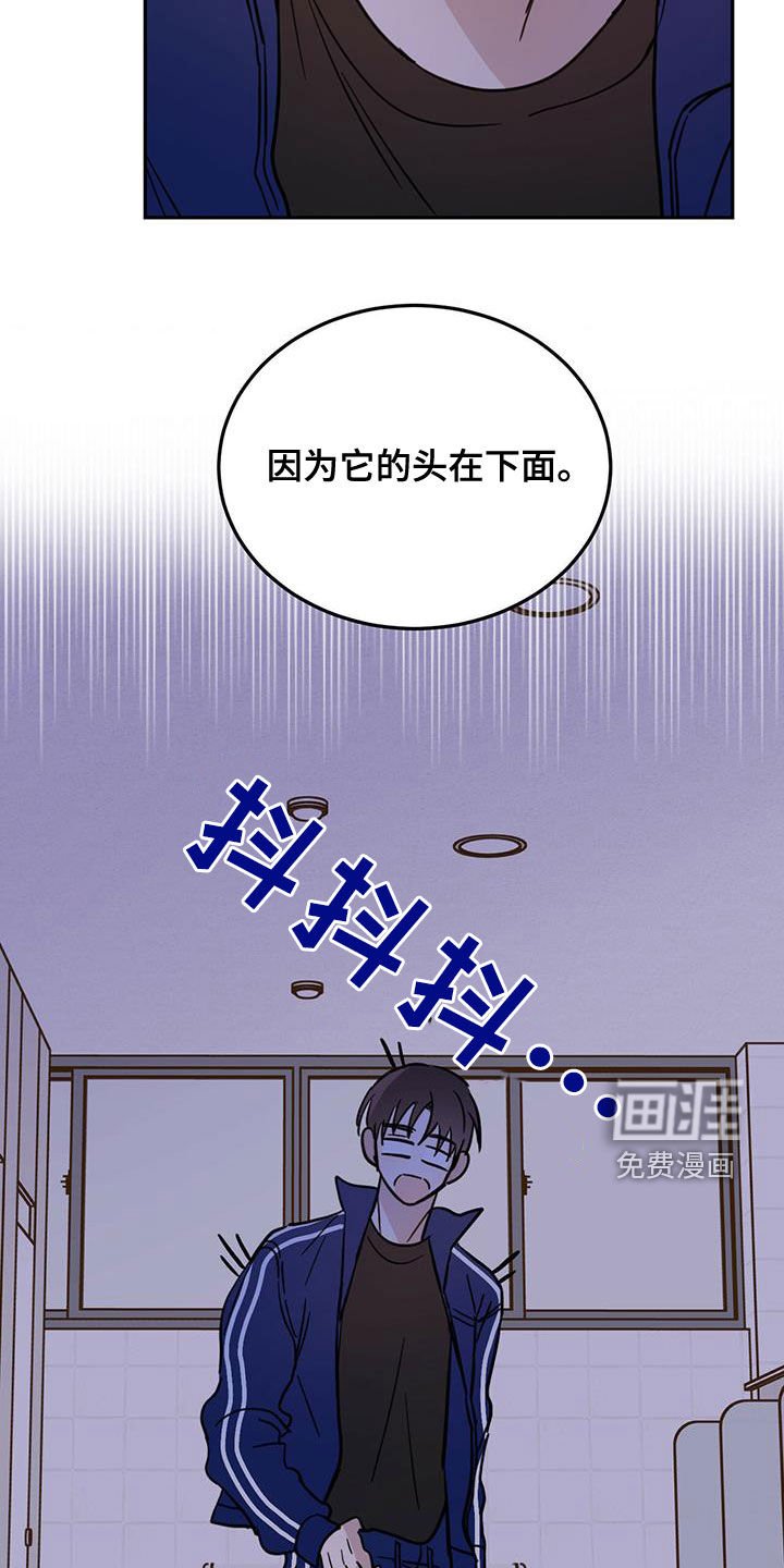 第43章：开门