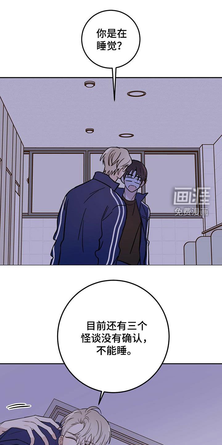 第44章：恶灵扎堆