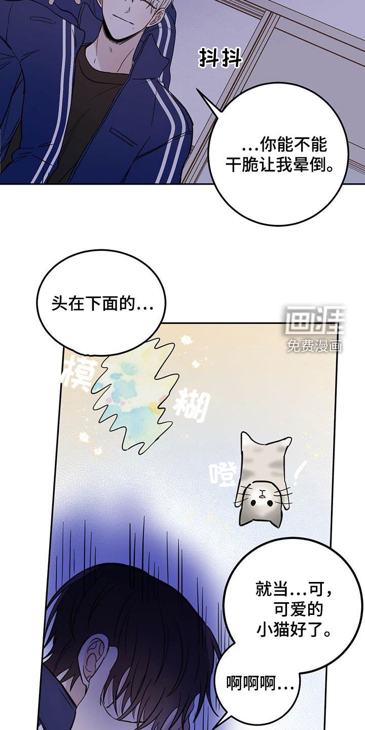 第44章：恶灵扎堆